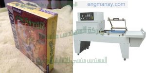 ماكينة تغليف بالبلاستيك الحرارى الشفاف مع تجربة تغليف دلائل