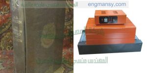 ماكينة تغليف بالبلاستيك الحرارى الشفاف مع تجربة تغليف دلائل