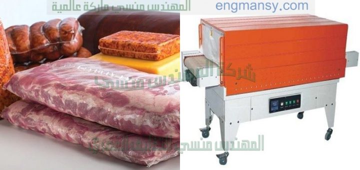 ماكينة تغليف بالشرنك