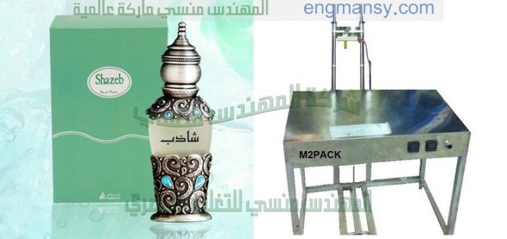 ماكينة تغليف ثلاثي بالسوليفان لعبوات البلاستيك و الزجاج والمياه المعدنية وعلب أعشاب التخسيس والعصائر