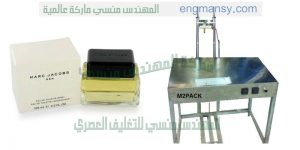 ماكينة تغليف ثلاثية الأبعاد لتغليف علب ماسك البشرة و علب مستحضرات التجميل