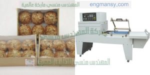 ماكينة تغليف شرنك اتوماتيك تستخدم لـ شرنك عيش