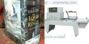 ماكينة تغليف شرنك اوتوماتيك كامل من شركة المهندس منسى