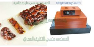 ماكينة تغليف شرنك تغليف عبوات بالشرنك فيلم لتغليف كل من المنتجات