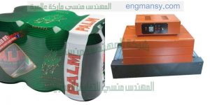 ماكينة تغليف شرنك حرارى للمواد الغذائية والقطع و كافة انواع العلب