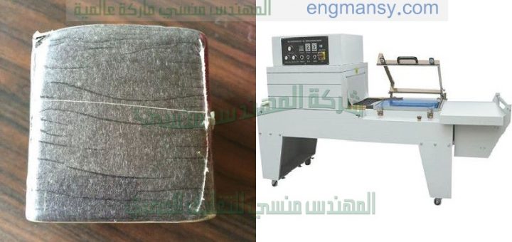 ماكينة تغليف شرنك للمشروبات والمواد الغذائية والمواد الكيميائية