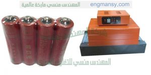 ماكينة تغليف شرينك بي بي في من شركة ام توباك المهندس منسى
