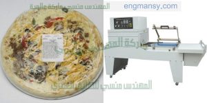 ماكينة تغليف شرينك لعلب البيتزا سريعة التحضير لدى شركة المهندس منسى