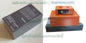 ماكينة تغليف علب الموبايل و تغليف علب العطور و تغليف علب الكيماويات
