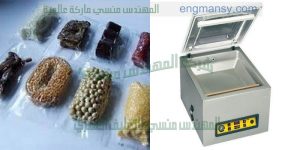 ماكينة تغليف فاكيوم