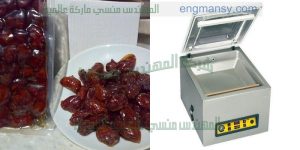 ماكينة تغليف فاكيوم حجرة كبيرة للفستق والسوداني والمكسرات