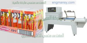 ماكينة تغليف لتغليف العبوات للتغليف المفرد