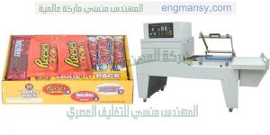 ماكينة تغليف لكل انواع العبوات