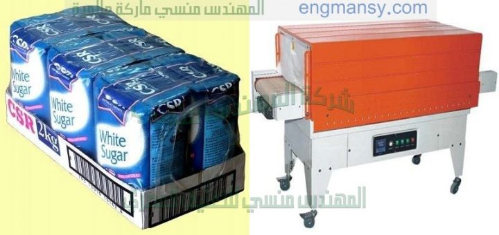 ماكينة تغليف لكل انواع العبوات