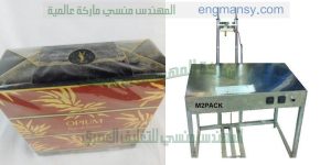 ماكينة تغليف للتغليف اليدوي بمواصفات اوربية وتغليف مفرد