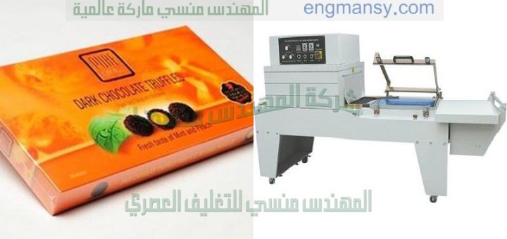 ماكينة تغليف للتمور