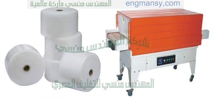 ماكينة تغليف مناديل التواليت بكر كبير الحجم