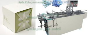 ماكينة تغليف نص اوتوماتيك بالسوليفان لعلب اسطوانات