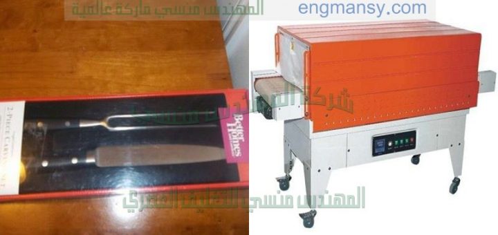 ماكينة تغليف نصف اوتوماتك