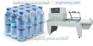 ماكينة شرنك اتوماتيك لتغليف عبوات زجاجية بلاستيك