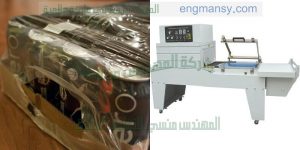 ماكينة شرنك اتوماتيك لتغليف عبوات وطرود غذائية