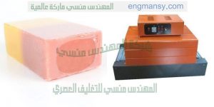 ماكينة شرنك لتغليف علب الكرتون