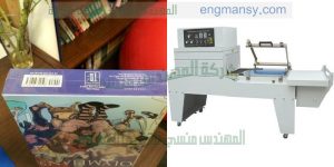 ماكينة شرنك لتغليف علب كرتون من شركة المهندس منسى لآنظمة التغليف والبلاستيك