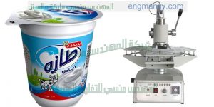 ماكينة لحام اكواب