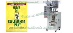 ماكينه تعبئة زيت الزيتون