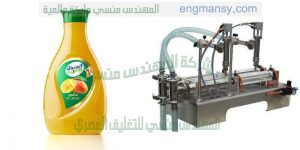 ماكينه تعبئه وتغليف عصائر