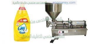 ماكينه تعبئه وتغليف عصائر
