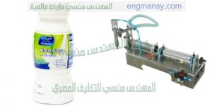 ماكينه تعبئه وتغليف عصائر