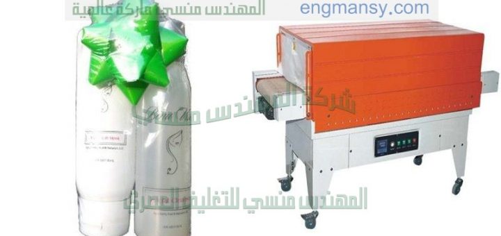 مكن تعبئة وتغليف علب مستحضرات التجميل شرنك