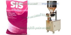 مكنات تعبئة وتغليف مواد غذائية