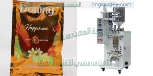 مكنات تغليف اتوماتيك من شركة المهندس منسي لماكينات التعبئة و التغليف