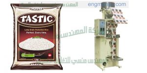 مكنة تعبئة الارز والسكر