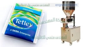 مكنة تعبئة سكر رز حبوب بقوليات شاي