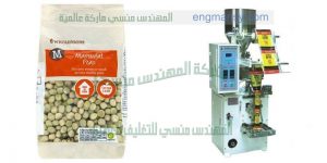 مكنة تعبئة وتغليف حمص