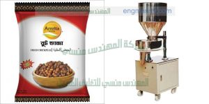 مكنة تعبئة وتغليف حمص