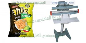 مكينات لحام اكياس
