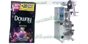 مكينة اكياس البرفن