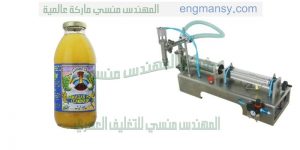 مكينة تعبئة سوائل