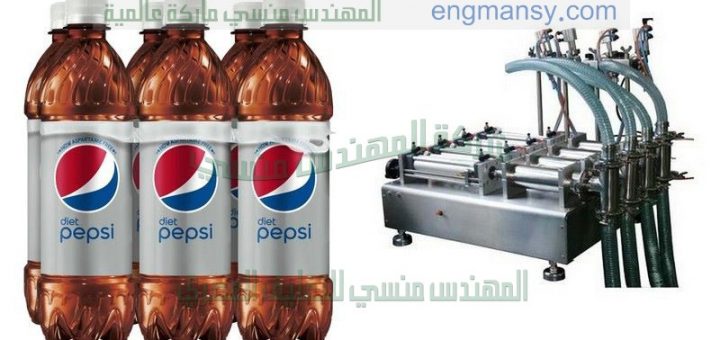 مكينة تعبئة سوائل