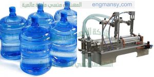 مكينة تعبئة سوائل