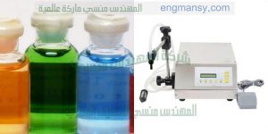 مكينة تعبئة سوائل
