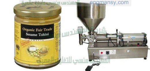 مكينة تعبئة طحينة