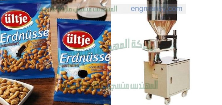 مكينة تعبئة و تغليف سناكس وحبوب