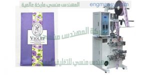 مكينة تغليف العطور
