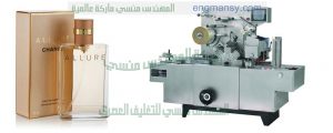 مكينة تغليف العطور بالسلوفان من شركة المهندس منسى ام توباك
