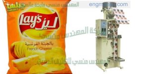 ‏‏ مكينات تعبئة وتغليف سناكس وشيبسى وقلبظ